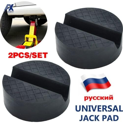 2Pc Jack Rubber Pad Anti-slip Rail Adapter Support Block Heavy Duty Car Lift Tool Accessories For Toyota Honda Kia Mazda Hyundai