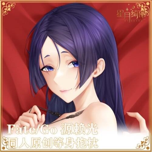 Anime Fate/Grand Order FGO Minamoto no Raikou Dakimakura 2WAY Hugging Body Pillow Case Cosplay Otaku Pillow Cushion Cover XXQL