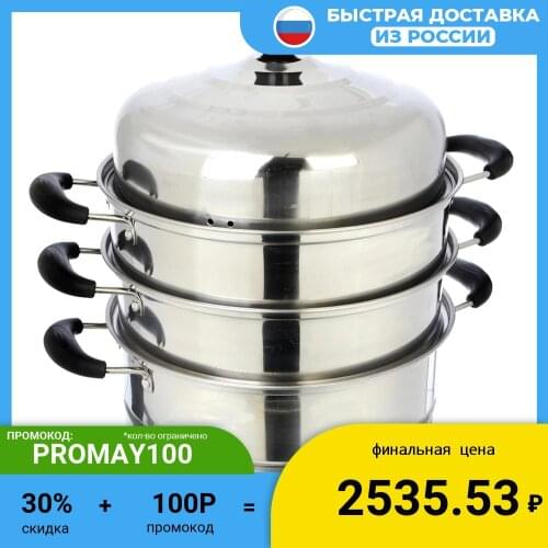 BABA-YAGA Sets Of Pots