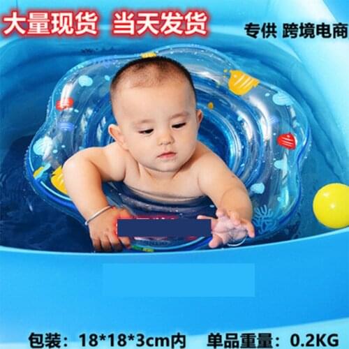 Childrens swimming learning rompers baby swimming ring inflatable toy underarm ring