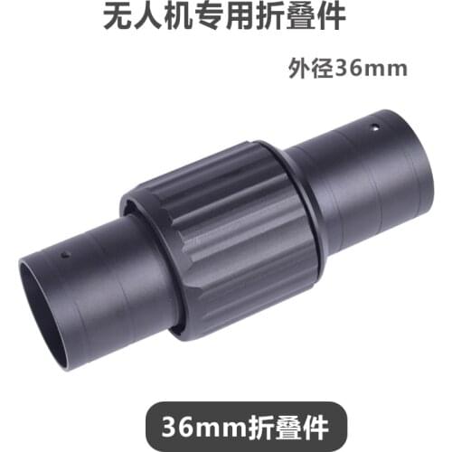 2020 Sale Tamiya Servo Hsp Large Uav Plant Machine Accessories Assembly Folding 40 Tube Aluminum Alloy Parts