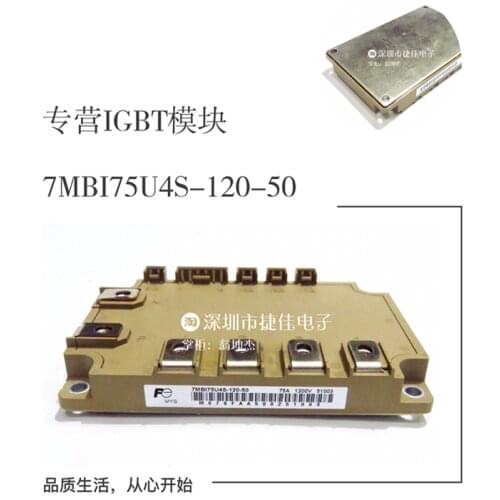 7MBI75U4S-120-50 7MBI100U4S-120-50 7MBI100U4E-120 7MBI75U4E
