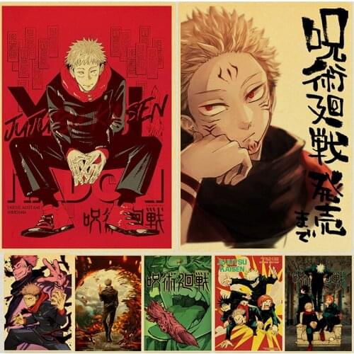 Popular Anime Posters Kraft Paper Vintage Poster Wall Art Painting Anime Jujutsu Fans Study Room Living Room Home Decoration