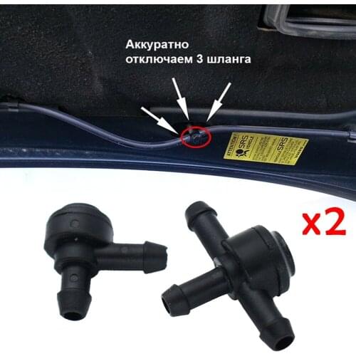 2pcs Check Valve Hose Car Front Windscreen Washer Headlight Check Valve Hose 9178897 31391513 For Volvo C30 C70 S40 S60 S70 S80