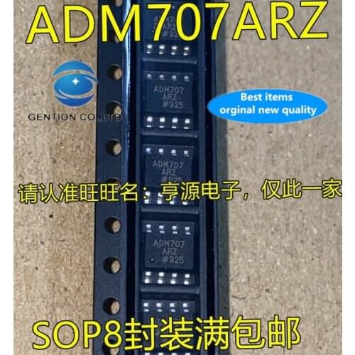 10PCS IC chip ADM707AR ADM707 ADM707ARZ SOP8 feet in stock 100% new and original