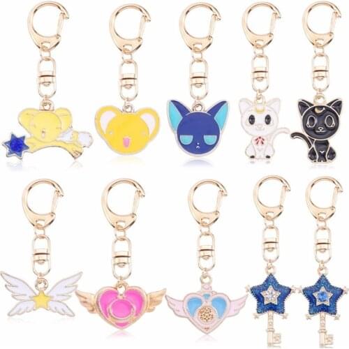Vysshiy Keychains