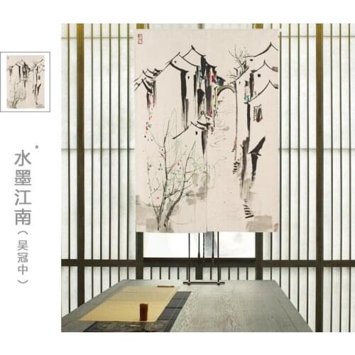 Wu Guanzhong ink jiangnan painting curtain cloth art study Chinese wind door curtain porch blinds sitting living room decoration