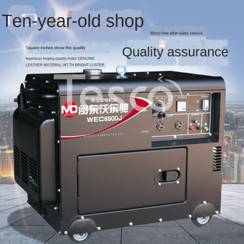 Fujian Generator Mute 10 KW Home/5/6/8KW Small Single Three-Phase 380V220