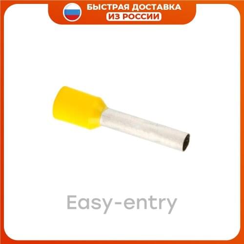 EKF(RU) Electrical Wiring Products