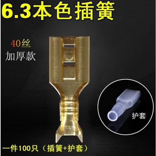 100PCS 6.3 square plug spring terminal 6.3 mm plug spring insert connectors barbed wire terminals