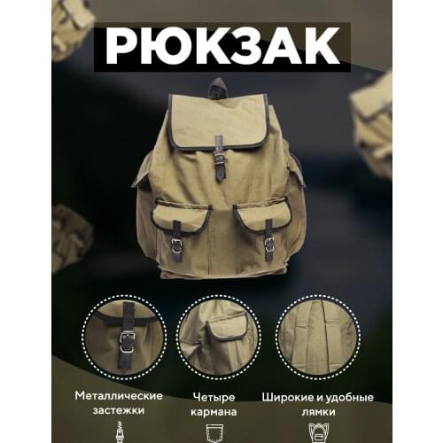 Походные и туристические рюкзаки RuTurism China At AliExpress