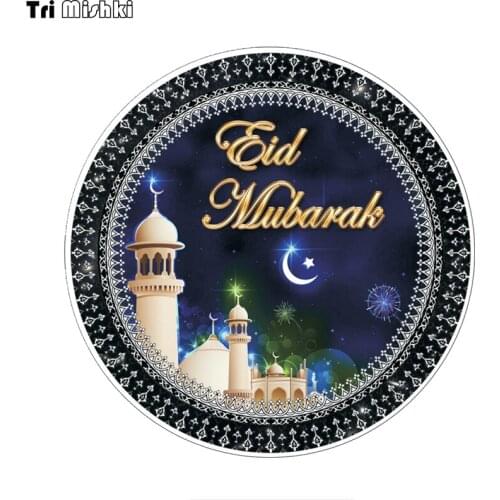 Tri Mishki WCS733 14*14cm Personalised Eid Hajj Ramadan Mubarak Stickers Muslim car sticker PVC coloful Decals sticker