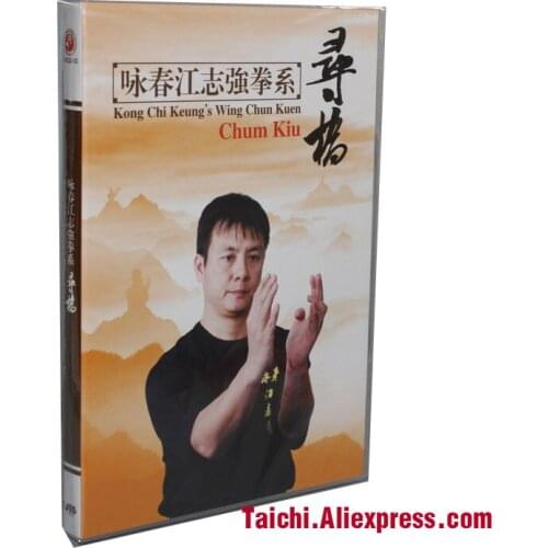 Martial Arts Teaching Disc,Kung Fu Training DVD,English Subtitle,Yongchun Quan:Kong Chi Keungs Wing Chun Kuen-Chum Kiu,1 DVD