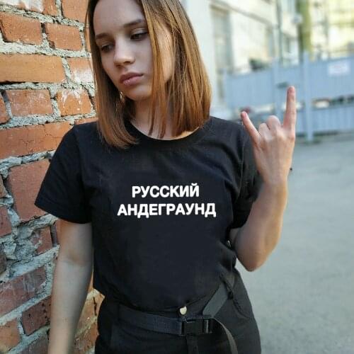 Harajuku T Shirt Aesthetic Fashion Women Russian Slogan Printing T-shirts Gothic Streetwear Ulzzang Vintage Tops Camisetas Mujer