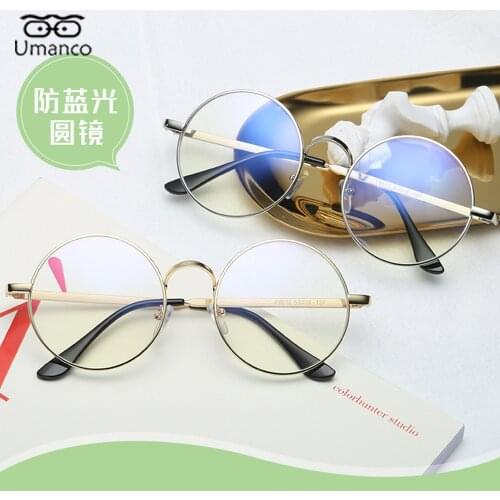 2021 Big Round Vintage Myopia Glasses Block Blue Light for Women Men with Metal Frame Computer Eyeglasses Radiation Protection