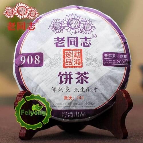 2014yr Ripe Puer Chinese Tea Laotongzhi 908 Batch 141 High Quality Old Comrade