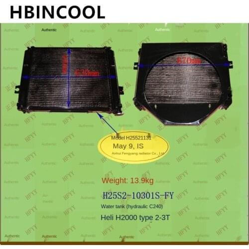 For High Quality Forklift Accessories Forklift Water Tank Forklift Water Tank (Hydraulic C240) for Heli Forklift 2000 2-3T