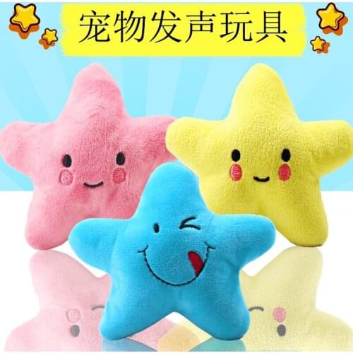 Creative Music Colorful Luminous Pillow Pentagon Plush Toys dog vocal Toys