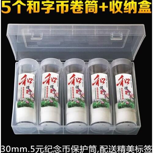 5 Pieces 30mm Cylindrical Storage Box with Coin Collection Album Holders