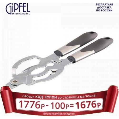 Универсальные открывалки GIPFEL International China At AliExpress
