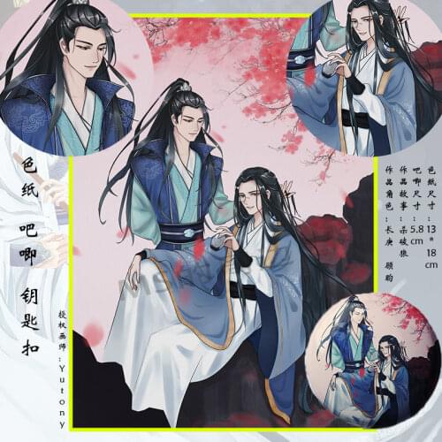 Sha Po Lang Novel by Priest Gu Yun Change Geng Colored Paper Badge Brooch BL Fiction Doujin Around Coloring Paper Painting Photo