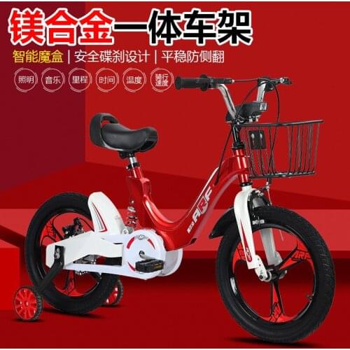 2020 new childrens bicycle magnesium alloy14 / 16 / 18 inch boys and girls bicycle manufacturers direct sales children bicycles