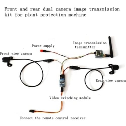 Plant protection machine dual camera image transmission package Front and rear dual camera combination Real-time image reception