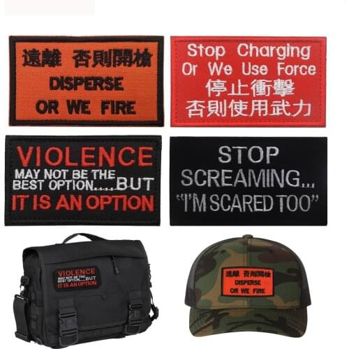 3D Embroidery English Cloth Stickers Away From The Use Of Force Morale Badge Badge Patch Armband Clothes Backpack Accessories