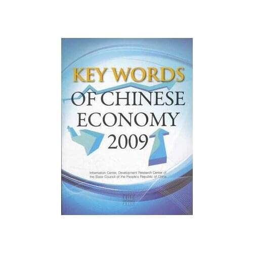 Key Words of Chinese Economy 2009 Language English Keep on Lifelong learning as long as you live knowledge is priceless-164