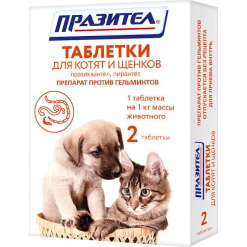 Астрафарм Pet Dewormers