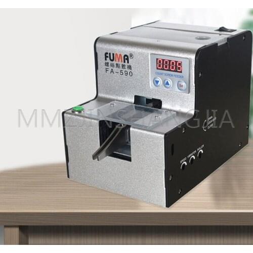 100-240V Automatic Screw Machine Adjustable Track Large Capacity Widened Track Multifunctional Portable Automatic Screw Machine