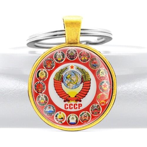 Retro Советская эмблема CCCP Design Pendant Key Rings Classic Men Women USSR KeyChains