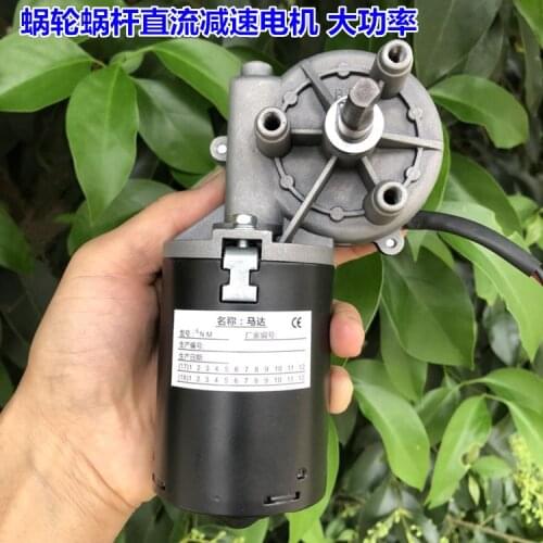 Worm gear and worm gear motor dc 24 v high-speed high-power motor self-locking metal gears can be positive and negative
