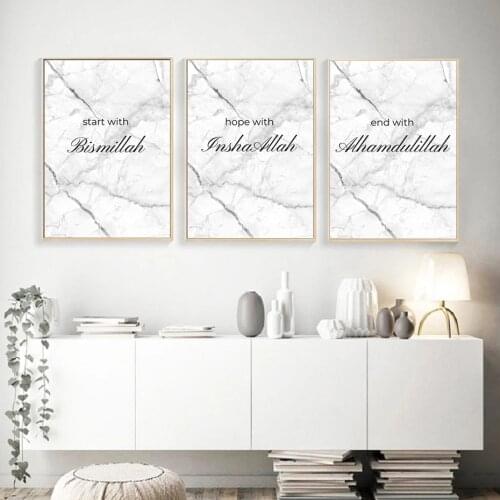 Allah Bismillah Inshaallah Alhamdulillah Islam Marble Poster Prints Islamic Quotes Wall Art Canvas Painting Pictures Home Decor