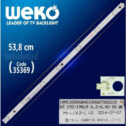 MS-L1312-L V2 - A3 192-196LM 6.2-6.4V 0X WR - 53.8 CM 7 LED- (WK-976)