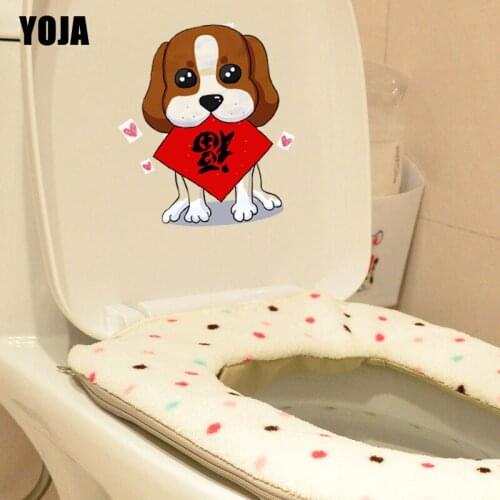 YOJA 22.3*24.1CM Lucky Dog BedRoom Home Decoration Wall Decal Toilet Sticker T3-0559