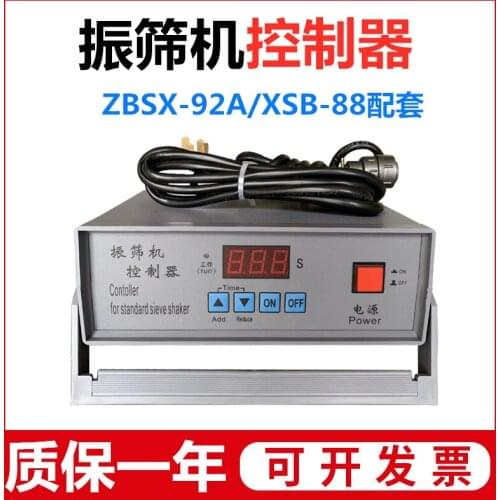 ZBSX-92A Type/88A Type Sieve Shaker Controller Shaker Controller Digital Display Controller Universal Type
