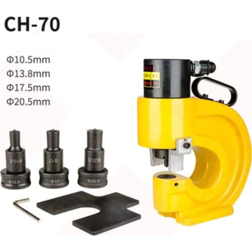 CH-70 Hydraulic Hole Punching Tool 35T Hole Digger Force Puncher Smooth For Iron Plate Copper Bar Aluminum Stainless Steel