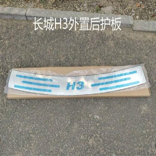Car Moldings Gxmpan China