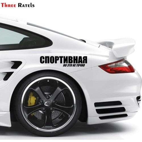 Three Ratels FD227 Funny Russia Car Stickers And Decals For Laptop Computer