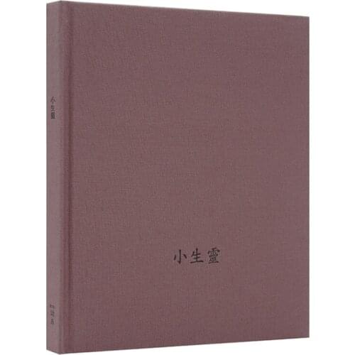 Little Creatures by Qi Baishi Art Notebook Cloth Hardcover 160 Pages Bujo Relaxation Birthday Gift