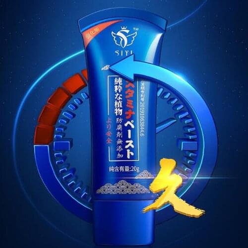 20ML Men Sex Delay Cream External Use Extended Time Sex Lube Oil Gel Lube For Men Prevent Premature Ejaculation Sex Products