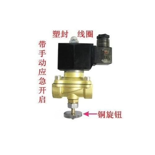 2T-160-15 Electronic Gas Solenoid Valve with Manual Emergency Switch