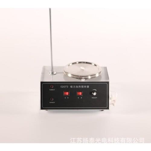 Magnetic Heating Agitator Stirrer Adjustable Speed Heatable Mixer Physics Experiment Equipment Physical Heating Agitator Mixer