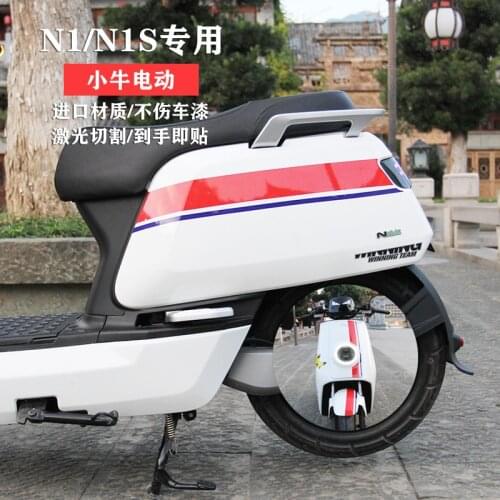 Shell Stickers One Set Apply for Niu N1 N1s Multi Colors