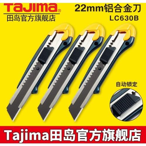 Tajima LC630B utility knife Japan large size paper cutting wallpaper cutting aluminum alloy knife shell double lock
