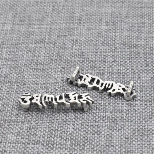 8pcs of 925 Sterling Silver Om Connector Charms for Buddhism Bracelet Necklace