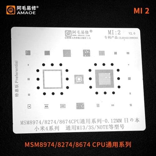 Amaoe BGA reballing stencil For XIAOMI 4 3 3S NOTE MSM8974 MSM8274/8674 CPU RAM WIFI AUDIO POWER Chip BGA Chip Tin Plant Net