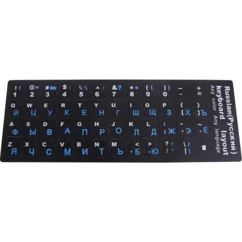 Colorful Frosted PVC Russian Keyboard Protection Stickers For Desktop Notebook