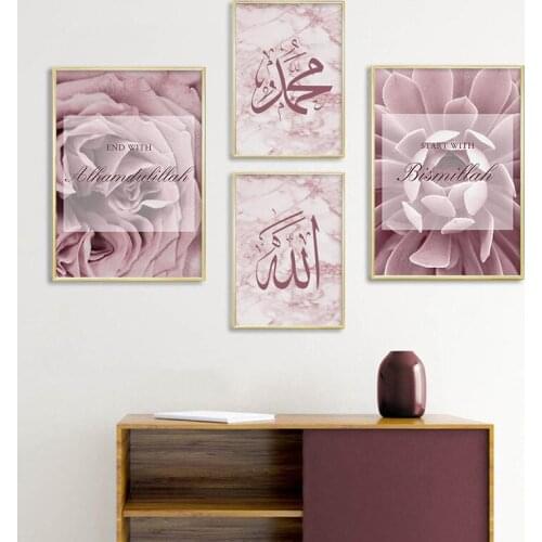Islamic Calligraphy Rose Gold Floral Marble Modern Canvas Painting Art Prints & Posters Wall Pictures Living Room Home Decor